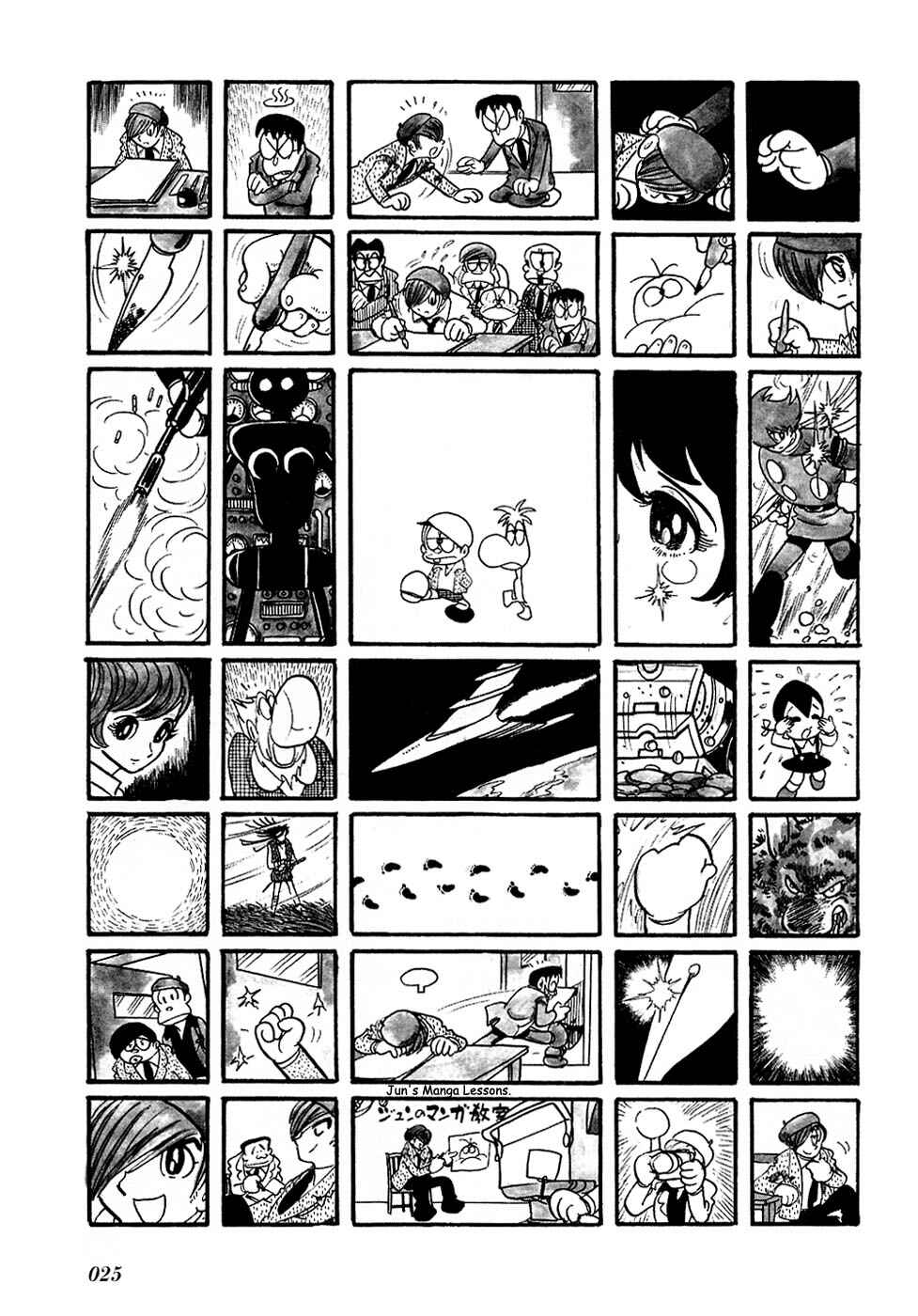 Page 5 Chapter 3 Fantasy World Jun