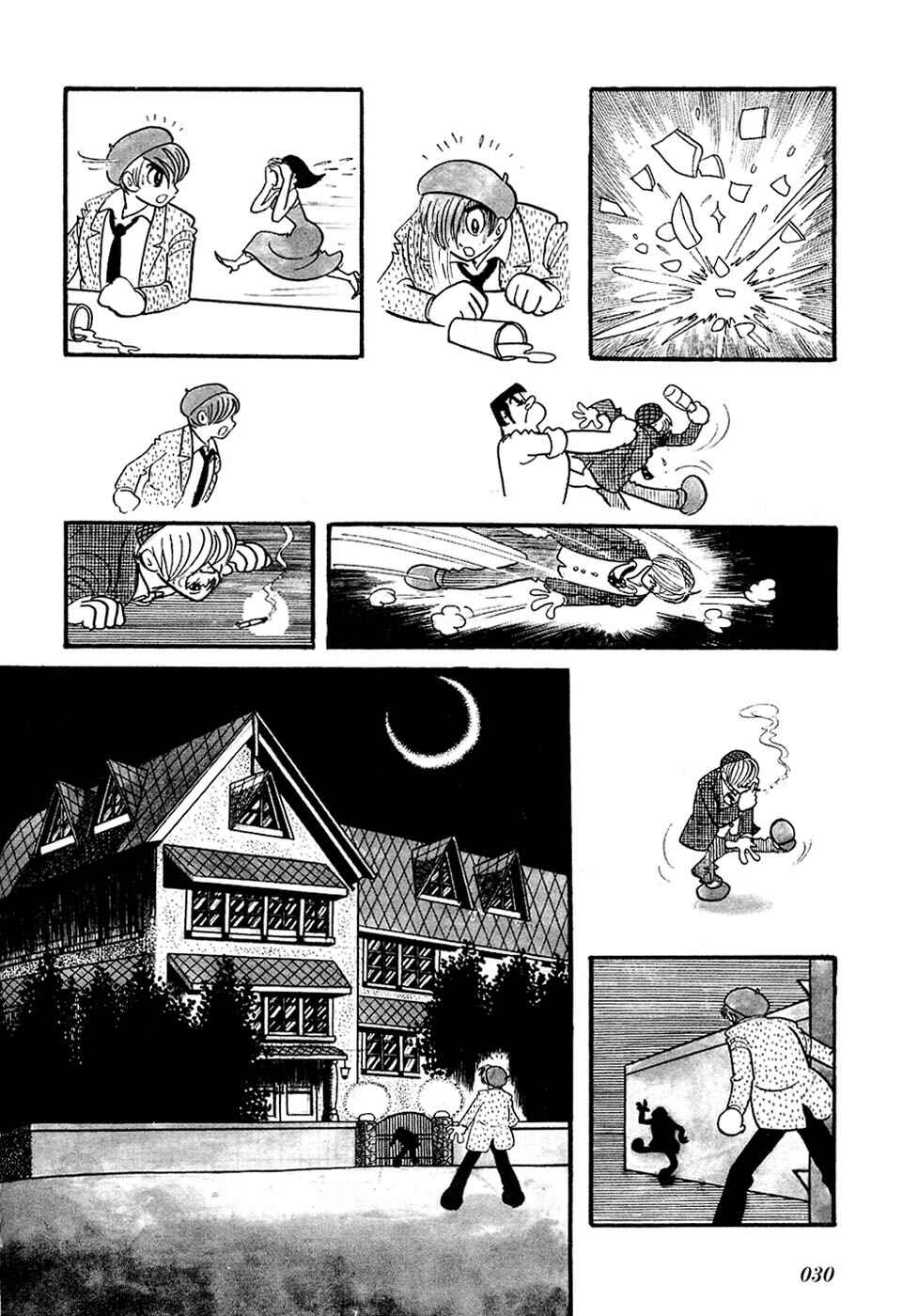 Page 9 Chapter 3 Fantasy World Jun