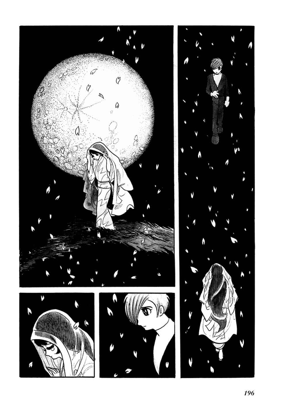 Page 4 Chapter 16 Fantasy World Jun