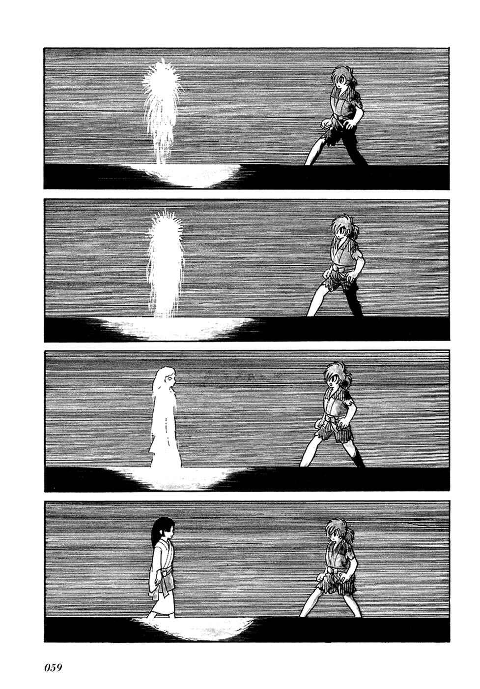 Page 5 Chapter 6 Fantasy World Jun