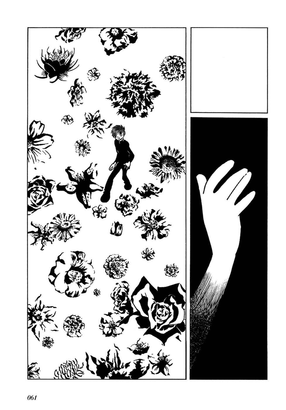 Page 6 Chapter 27 Fantasy World Jun