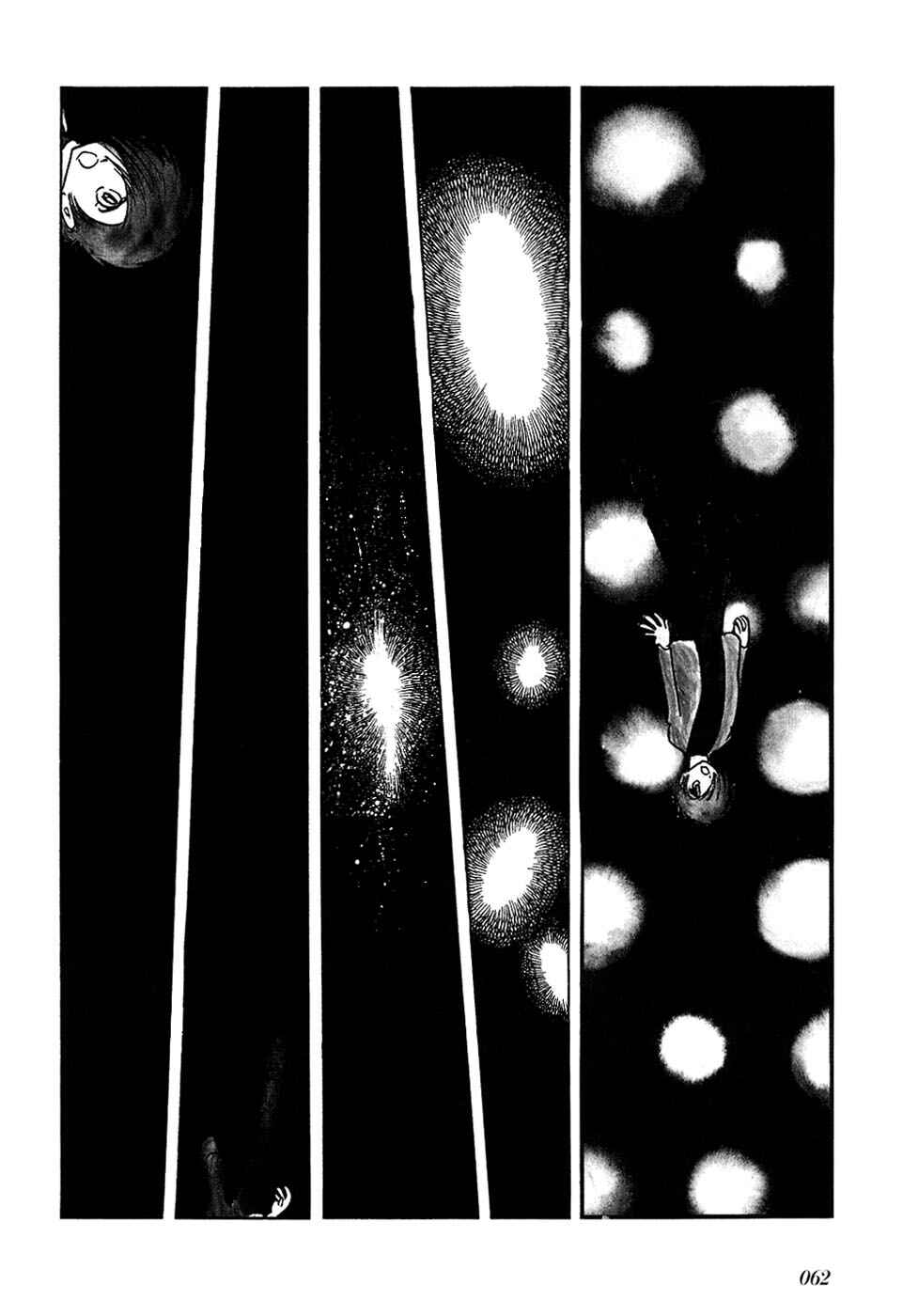 Page 7 Chapter 27 Fantasy World Jun