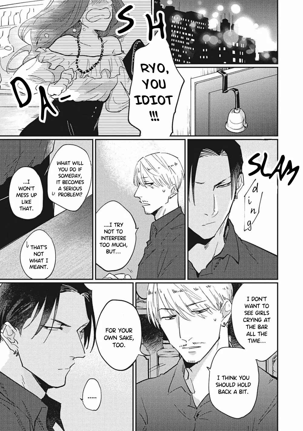 Page 12 Chapter 2 Suezen Kurau wa Otoko no Tachi