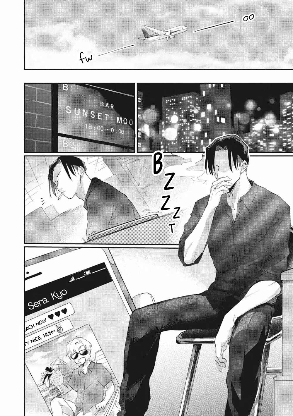 Page 23 Chapter 3 Suezen Kurau wa Otoko no Tachi