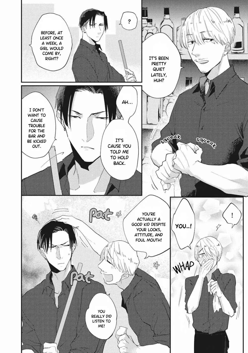 Page 9 Chapter 3 Suezen Kurau wa Otoko no Tachi