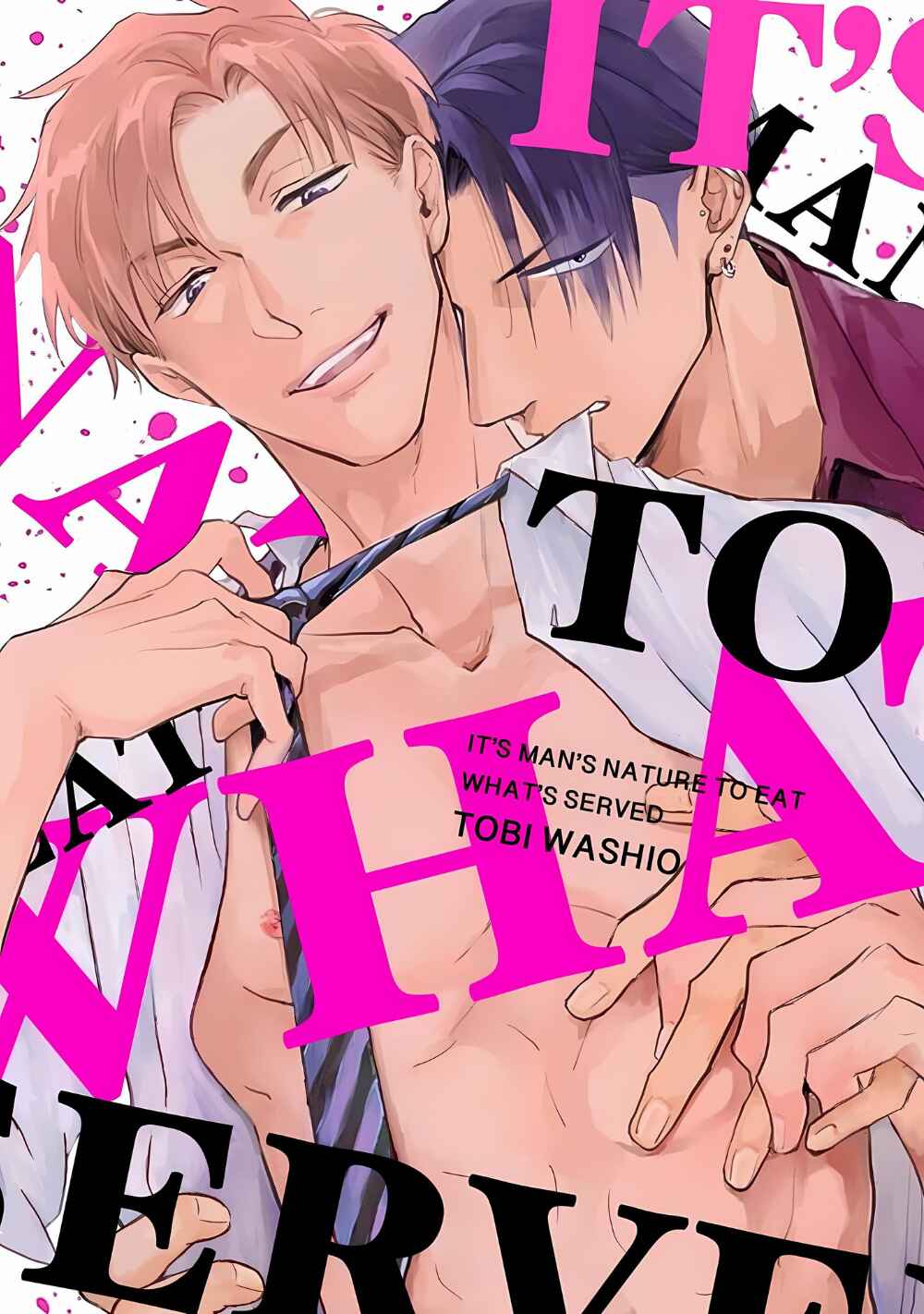 Page 1 Chapter 5 Suezen Kurau wa Otoko no Tachi