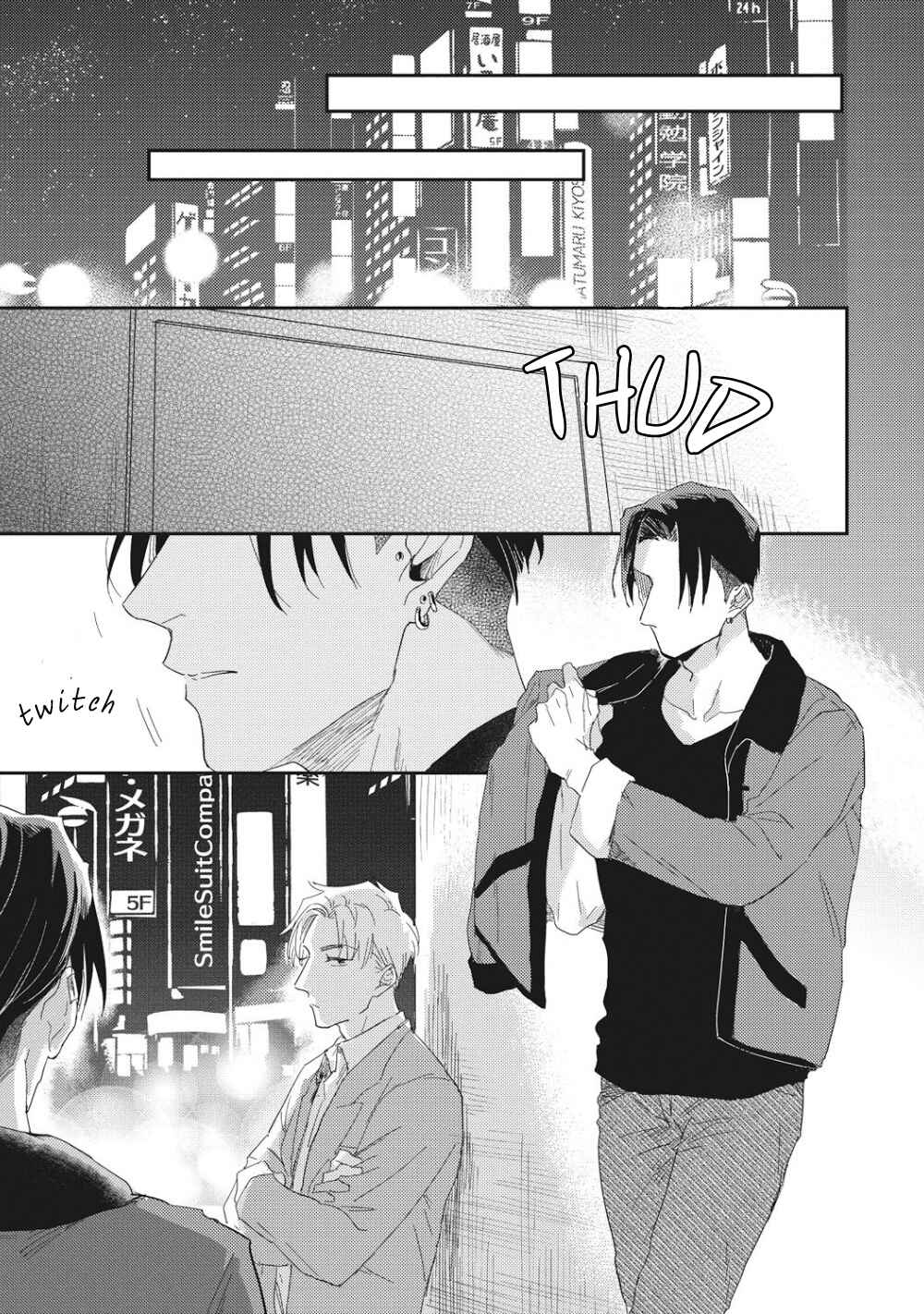 Page 24 Chapter 5 Suezen Kurau wa Otoko no Tachi