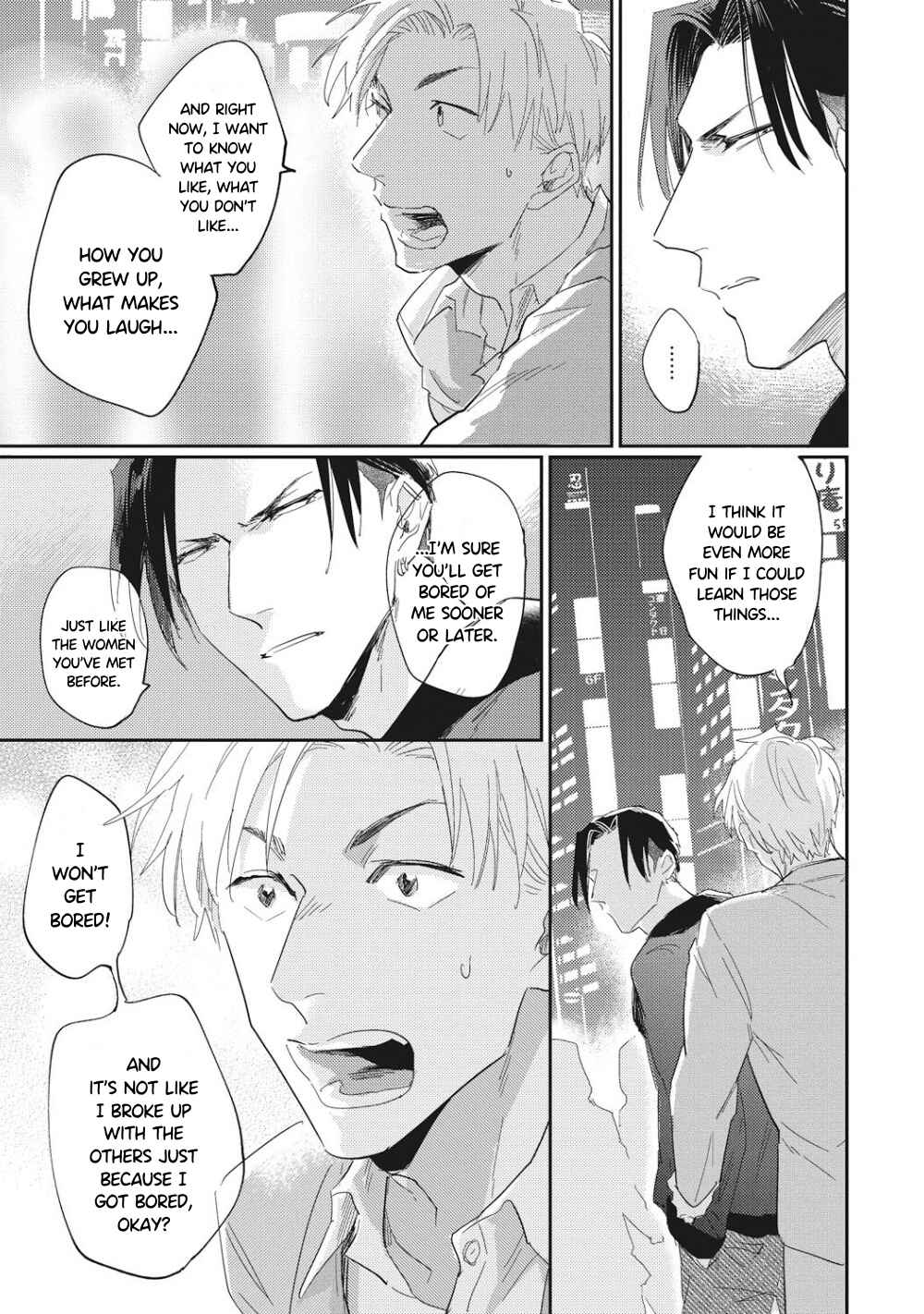 Page 30 Chapter 5 Suezen Kurau wa Otoko no Tachi