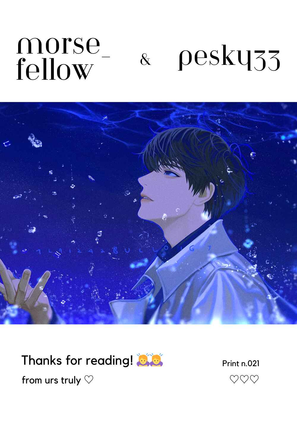 Page 37 Chapter 5 Suezen Kurau wa Otoko no Tachi