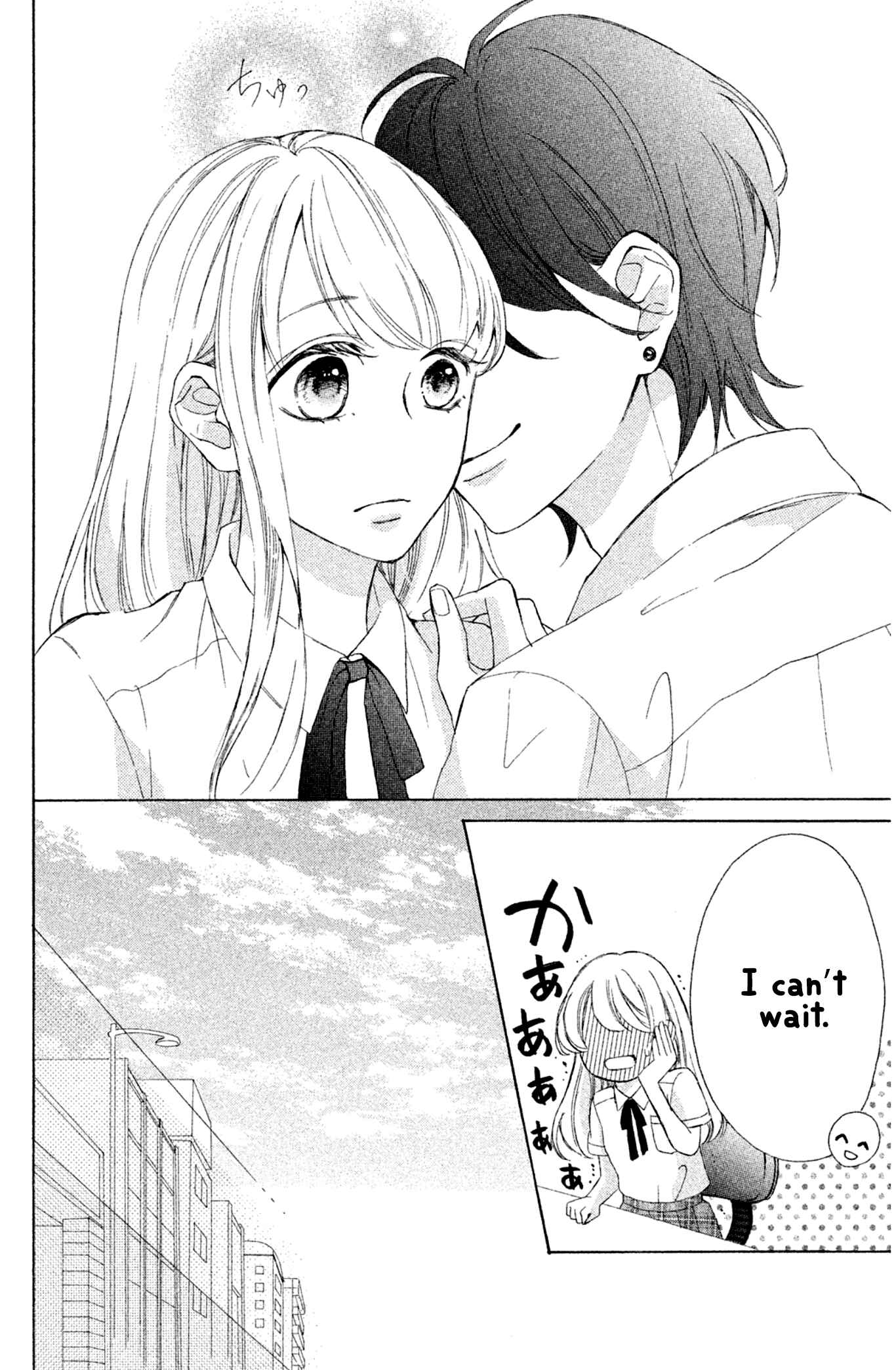 Page 11 Chapter 5 Charai Hayama ni Kyun to Kita