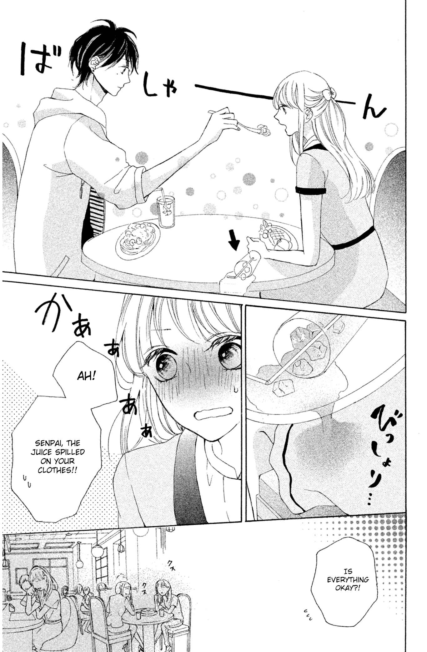 Page 22 Chapter 5 Charai Hayama ni Kyun to Kita