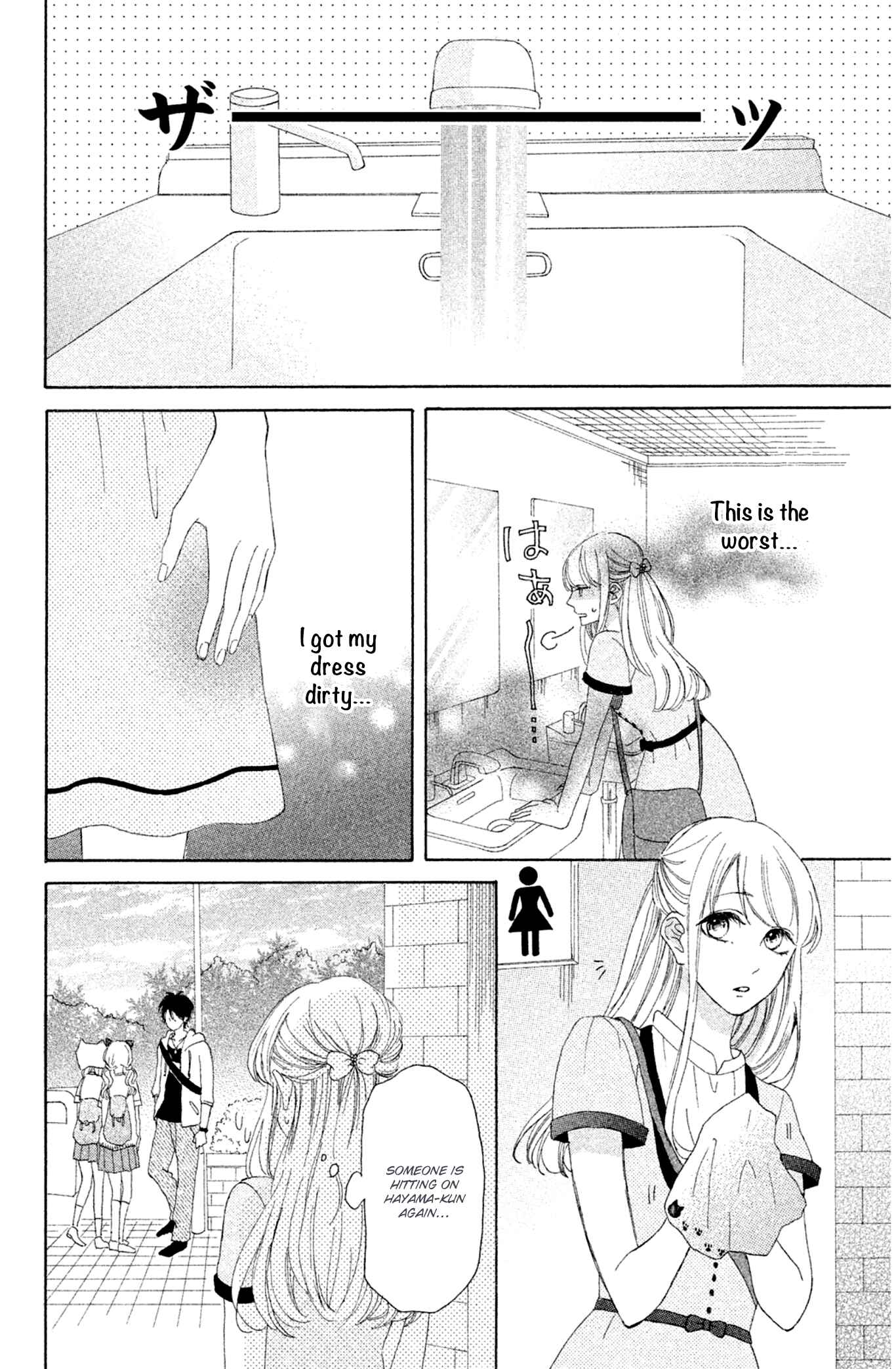 Page 23 Chapter 5 Charai Hayama ni Kyun to Kita