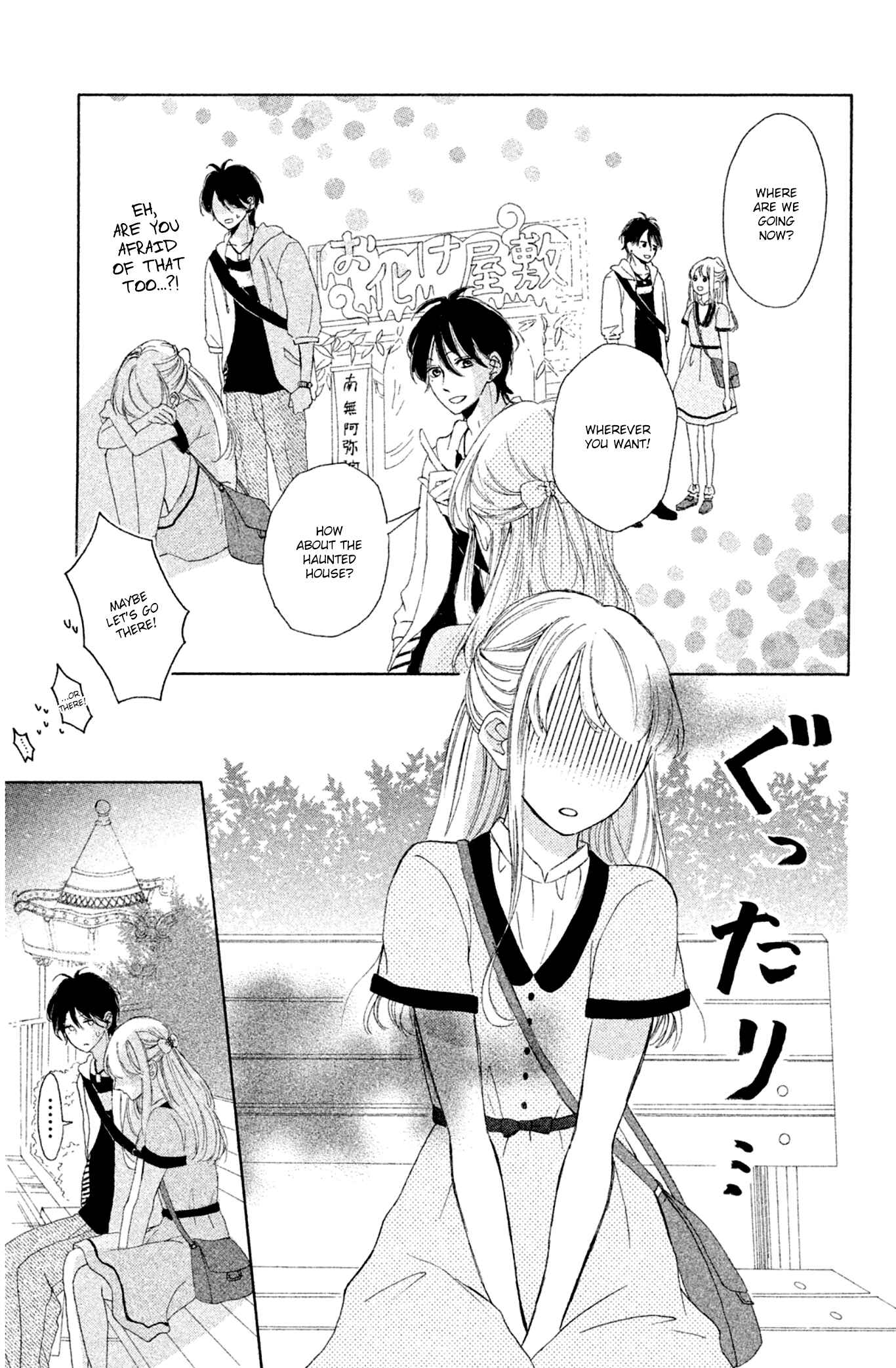 Page 26 Chapter 5 Charai Hayama ni Kyun to Kita