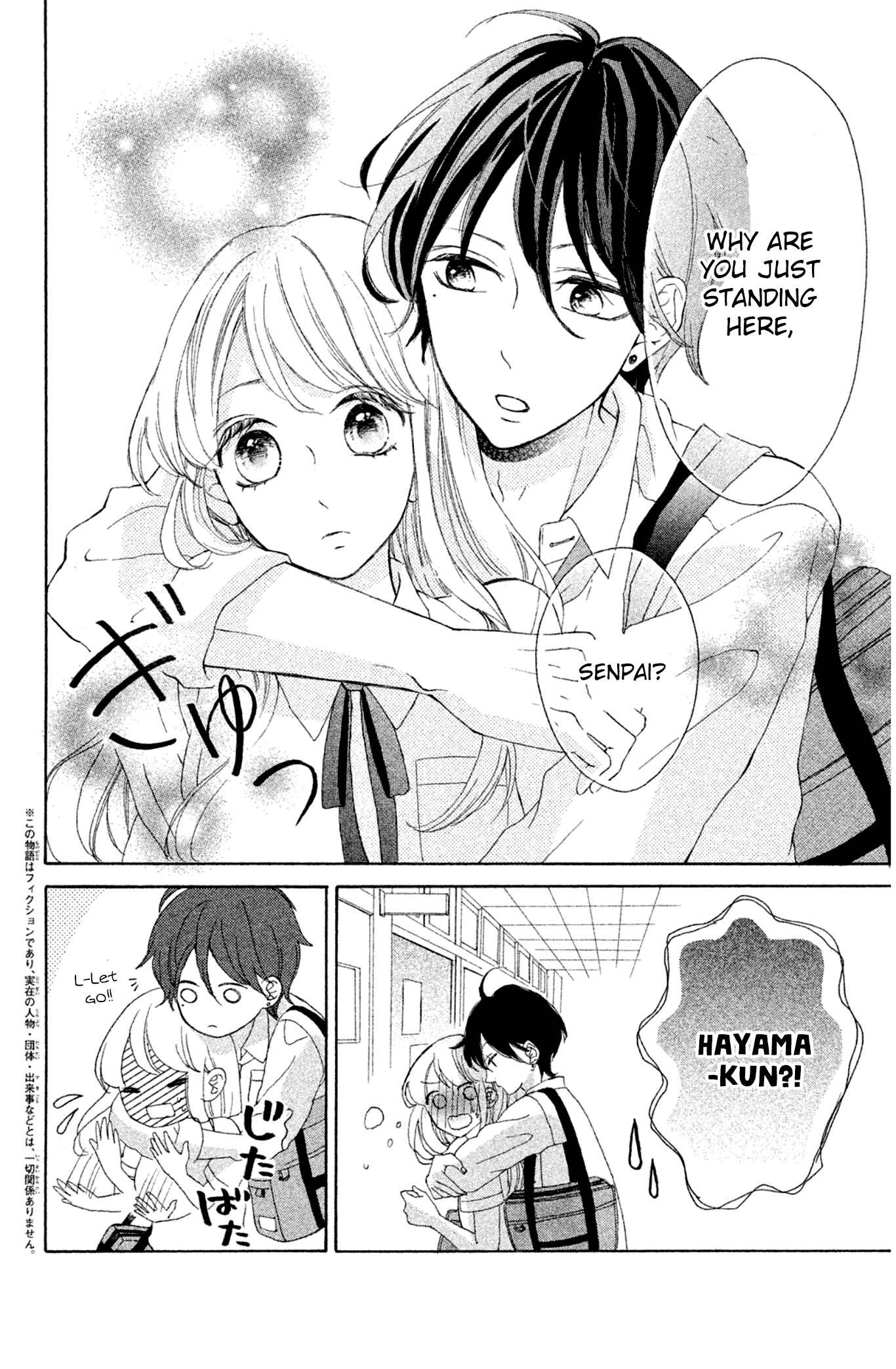 Page 5 Chapter 5 Charai Hayama ni Kyun to Kita