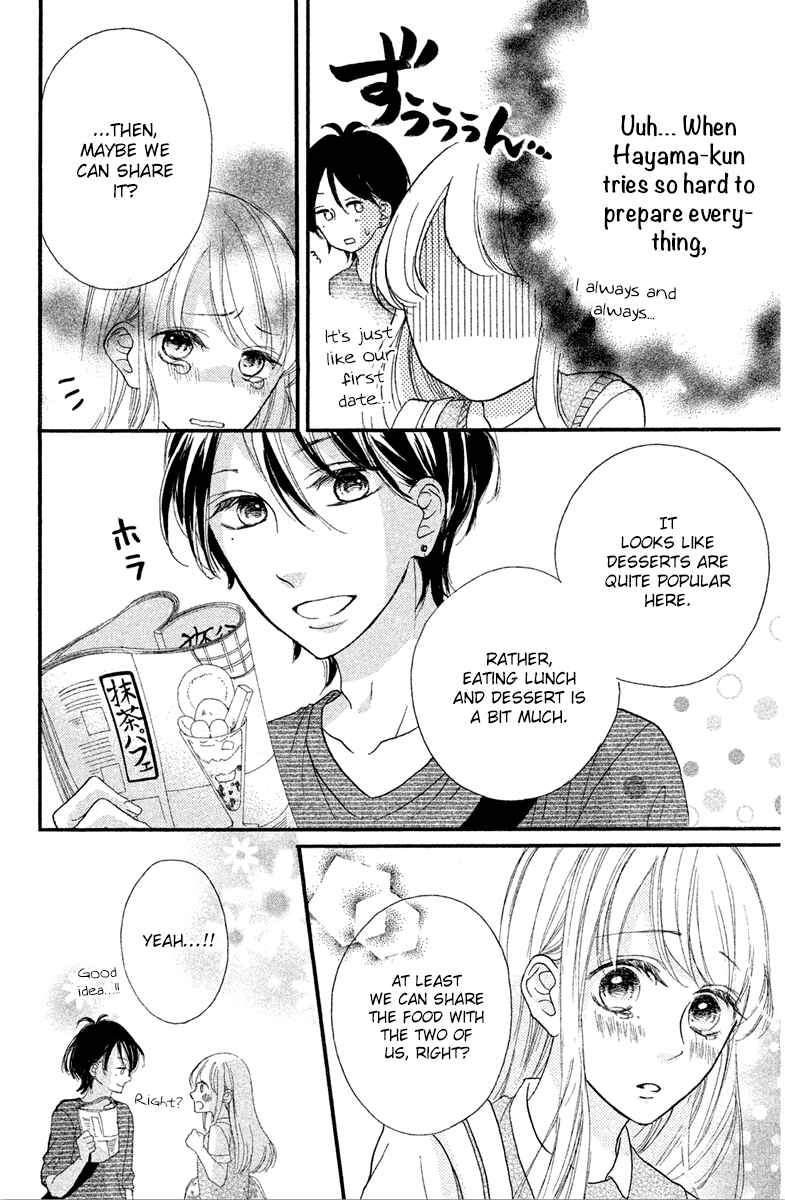 Page 12 Chapter 8 Charai Hayama ni Kyun to Kita