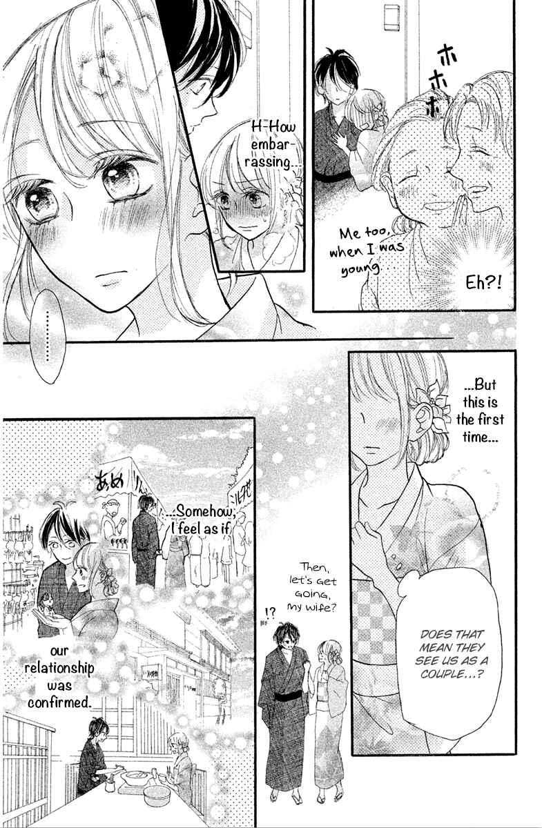Page 19 Chapter 8 Charai Hayama ni Kyun to Kita