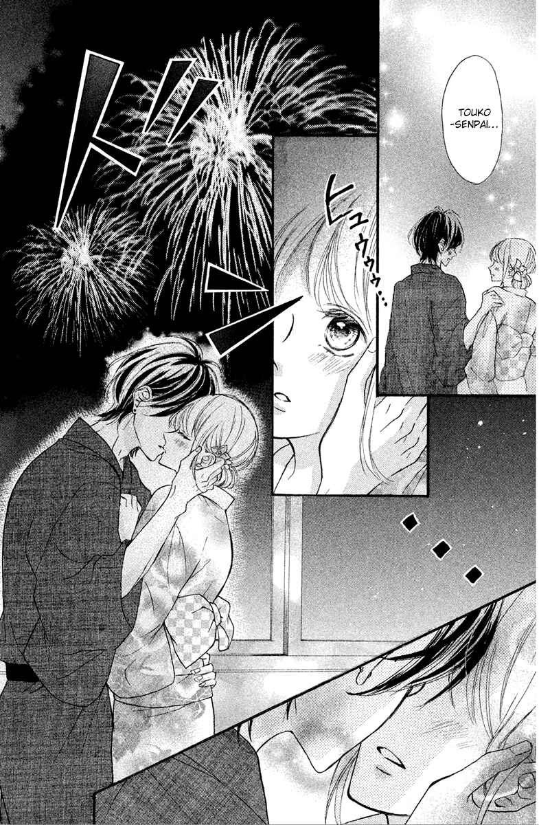 Page 22 Chapter 8 Charai Hayama ni Kyun to Kita