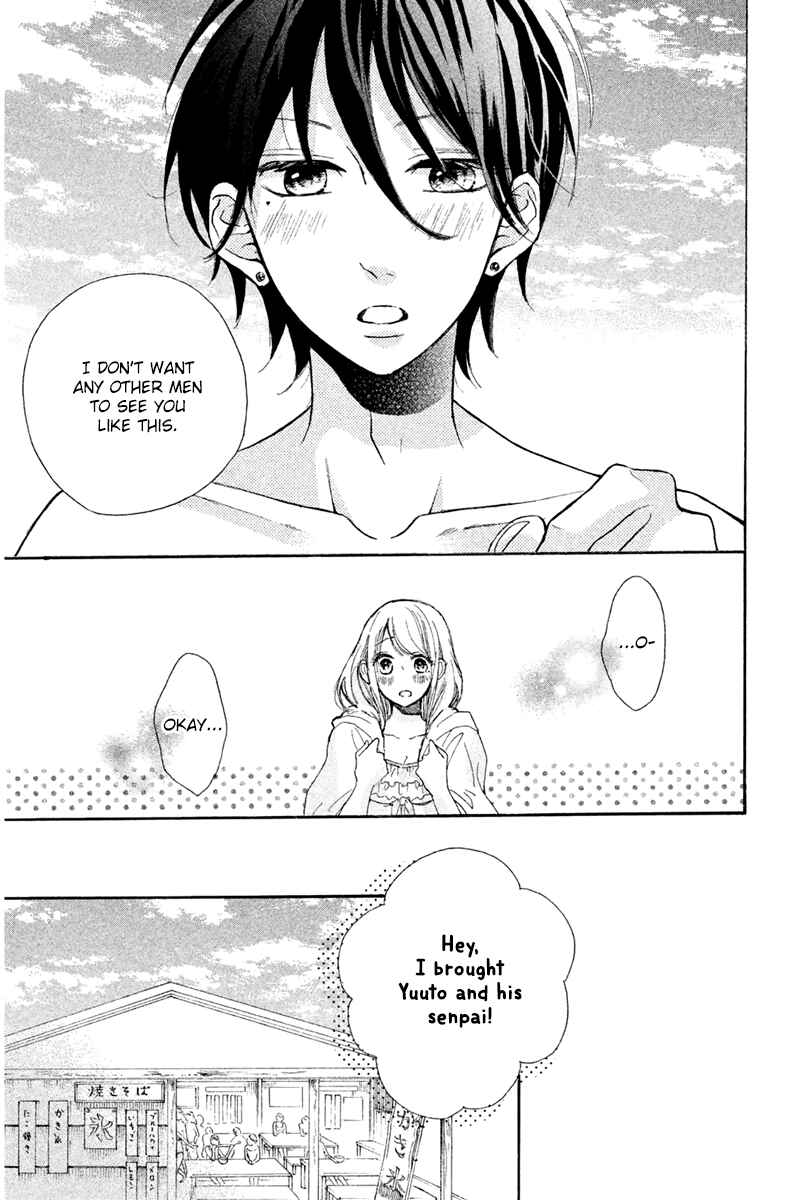 Page 15 Chapter 6 Charai Hayama ni Kyun to Kita