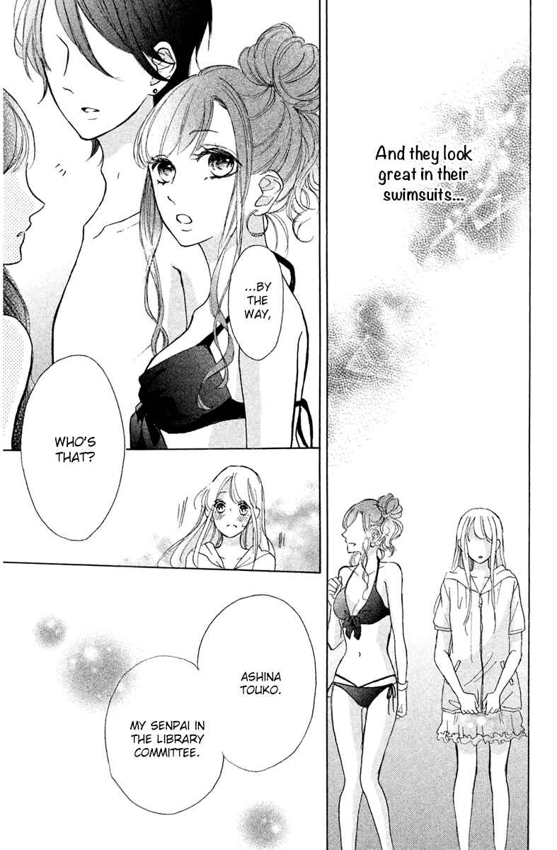 Page 17 Chapter 6 Charai Hayama ni Kyun to Kita