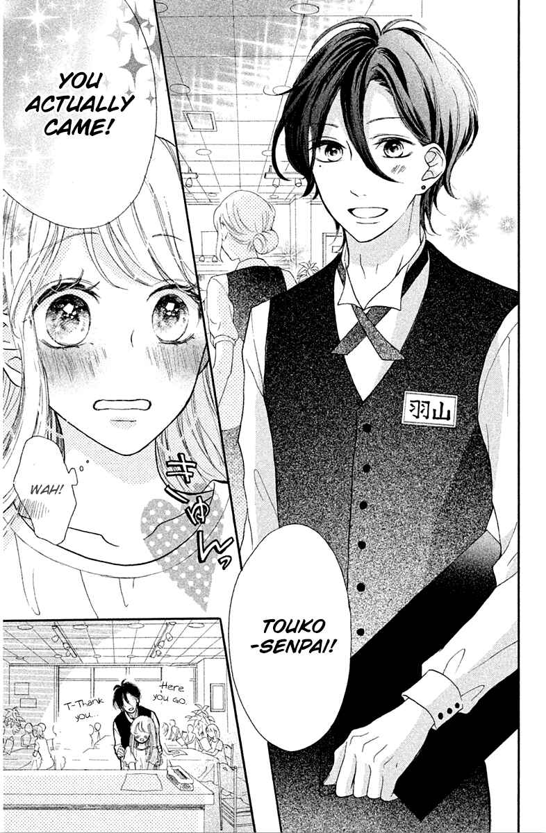 Page 11 Chapter 7 Charai Hayama ni Kyun to Kita