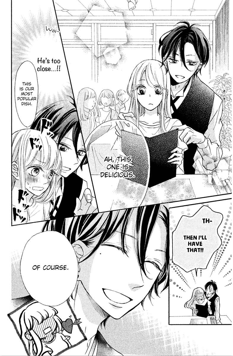 Page 12 Chapter 7 Charai Hayama ni Kyun to Kita