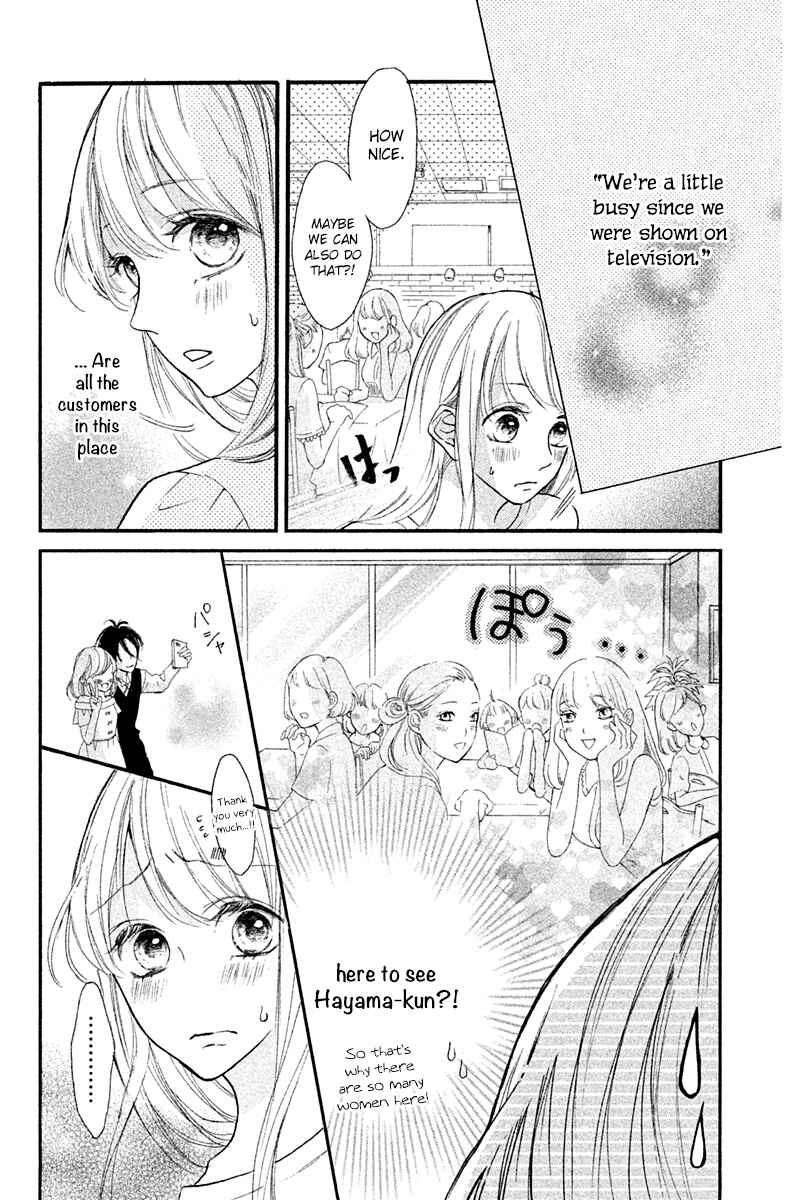 Page 14 Chapter 7 Charai Hayama ni Kyun to Kita