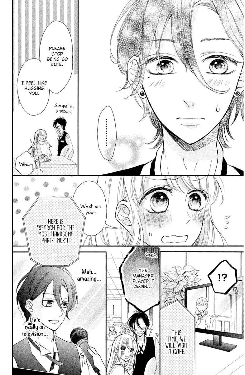 Page 16 Chapter 7 Charai Hayama ni Kyun to Kita