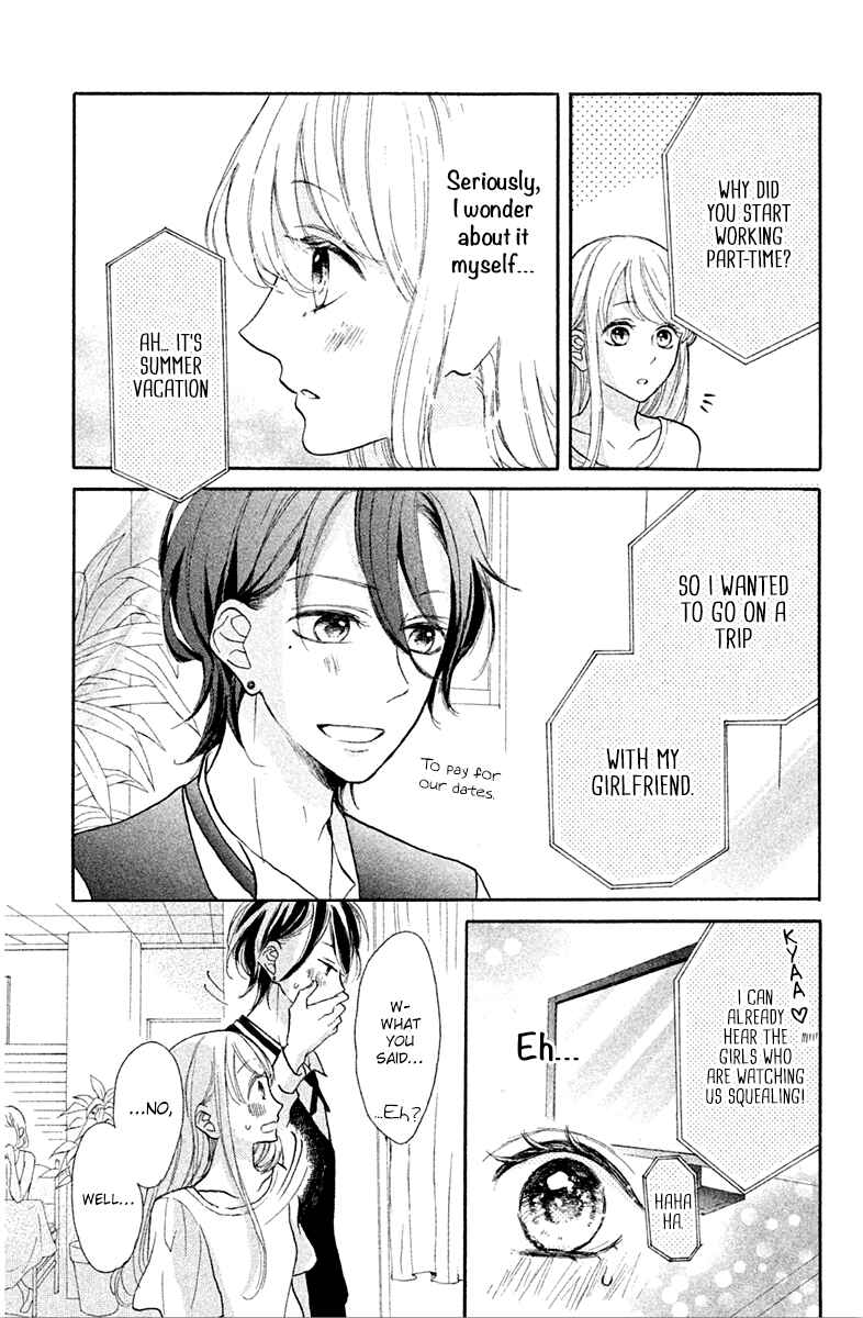 Page 17 Chapter 7 Charai Hayama ni Kyun to Kita