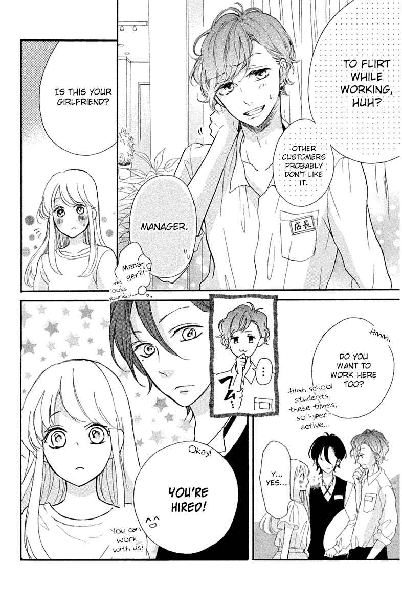 Page 20 Chapter 7 Charai Hayama ni Kyun to Kita