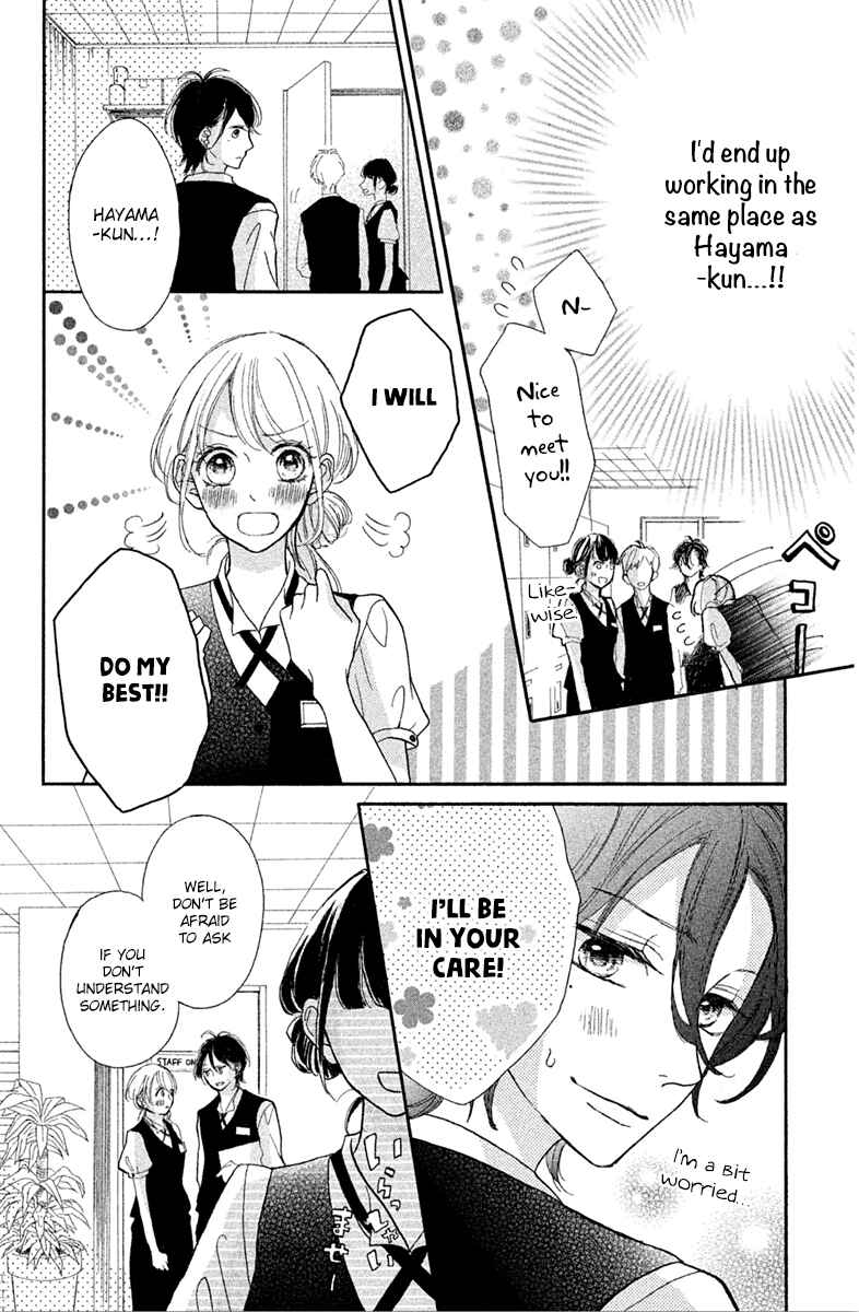Page 22 Chapter 7 Charai Hayama ni Kyun to Kita