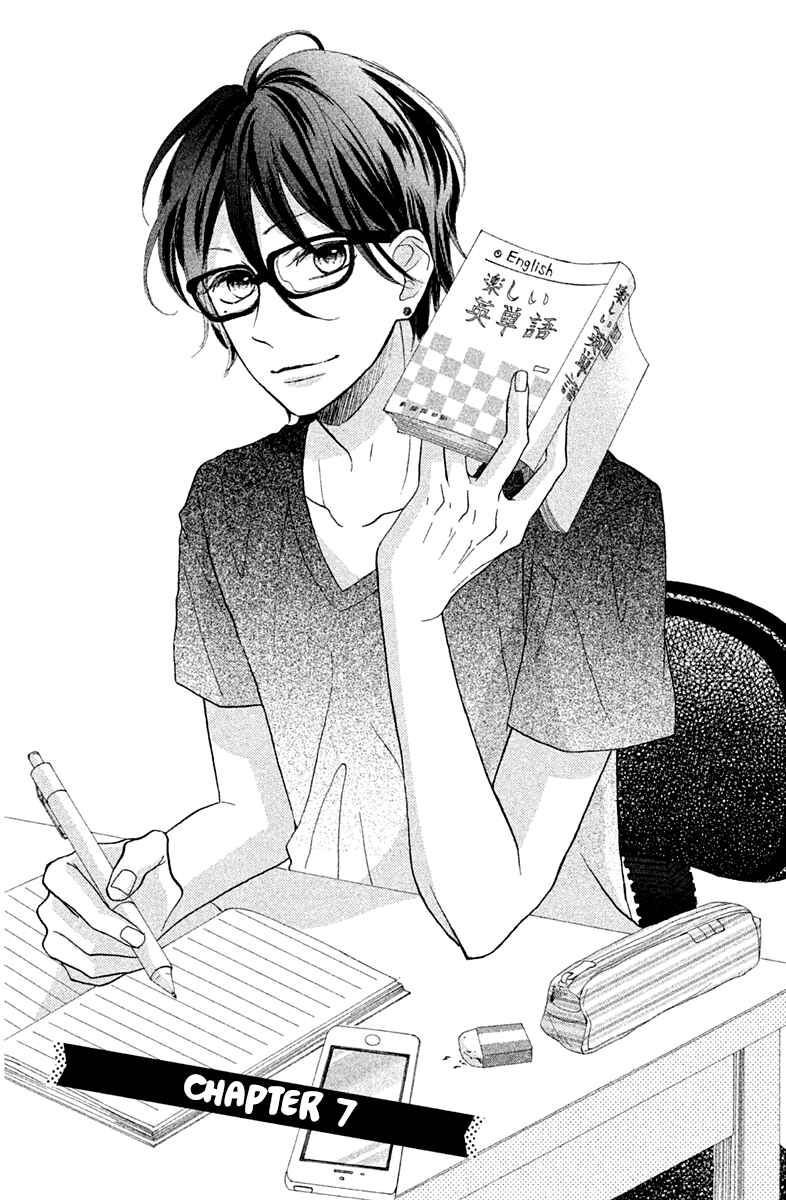 Page 3 Chapter 7 Charai Hayama ni Kyun to Kita