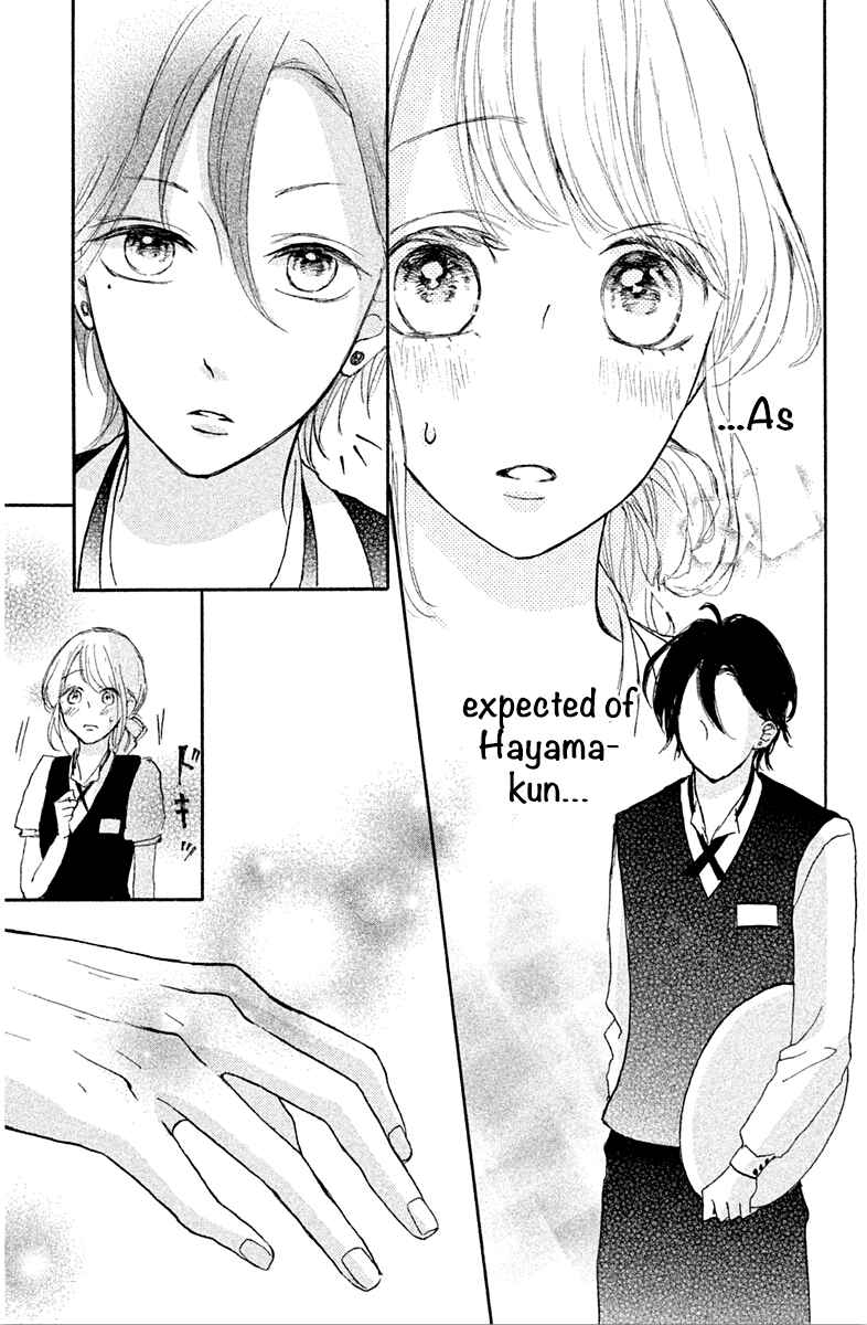 Page 33 Chapter 7 Charai Hayama ni Kyun to Kita