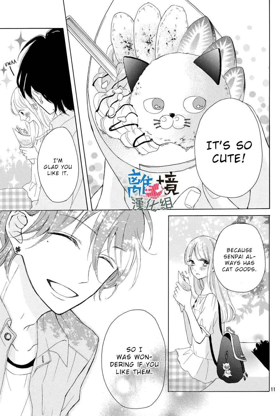 Page 12 Chapter 3 Charai Hayama ni Kyun to Kita