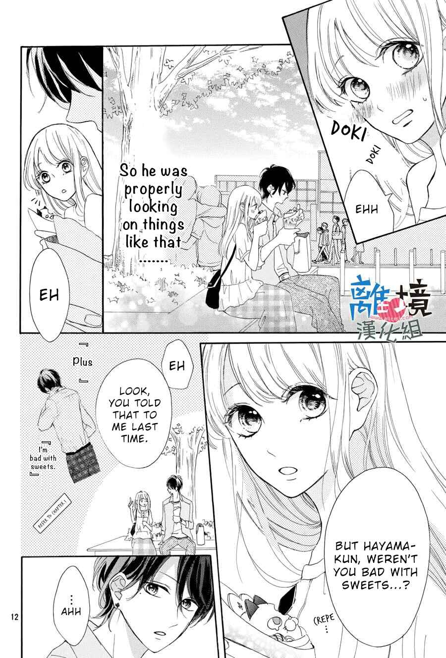 Page 13 Chapter 3 Charai Hayama ni Kyun to Kita