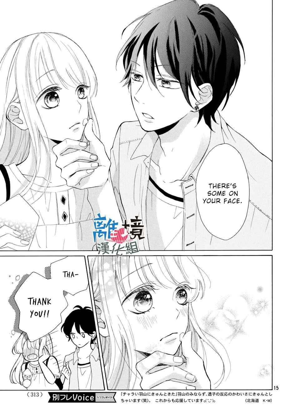 Page 16 Chapter 3 Charai Hayama ni Kyun to Kita