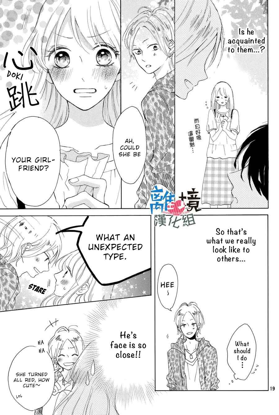 Page 20 Chapter 3 Charai Hayama ni Kyun to Kita