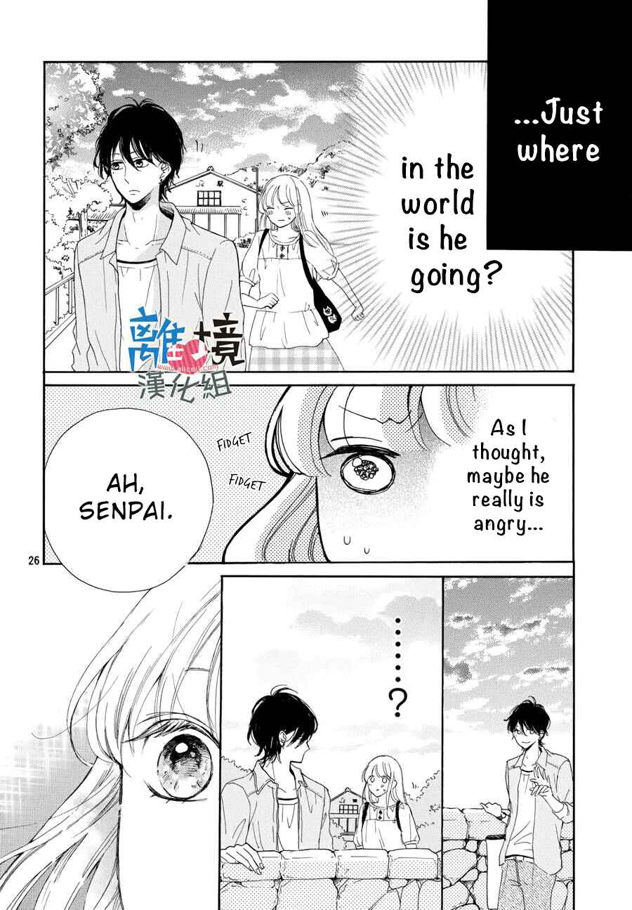 Page 27 Chapter 3 Charai Hayama ni Kyun to Kita