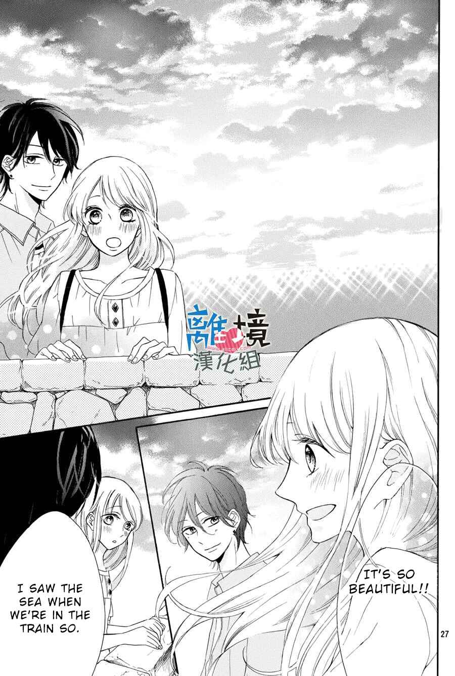 Page 28 Chapter 3 Charai Hayama ni Kyun to Kita