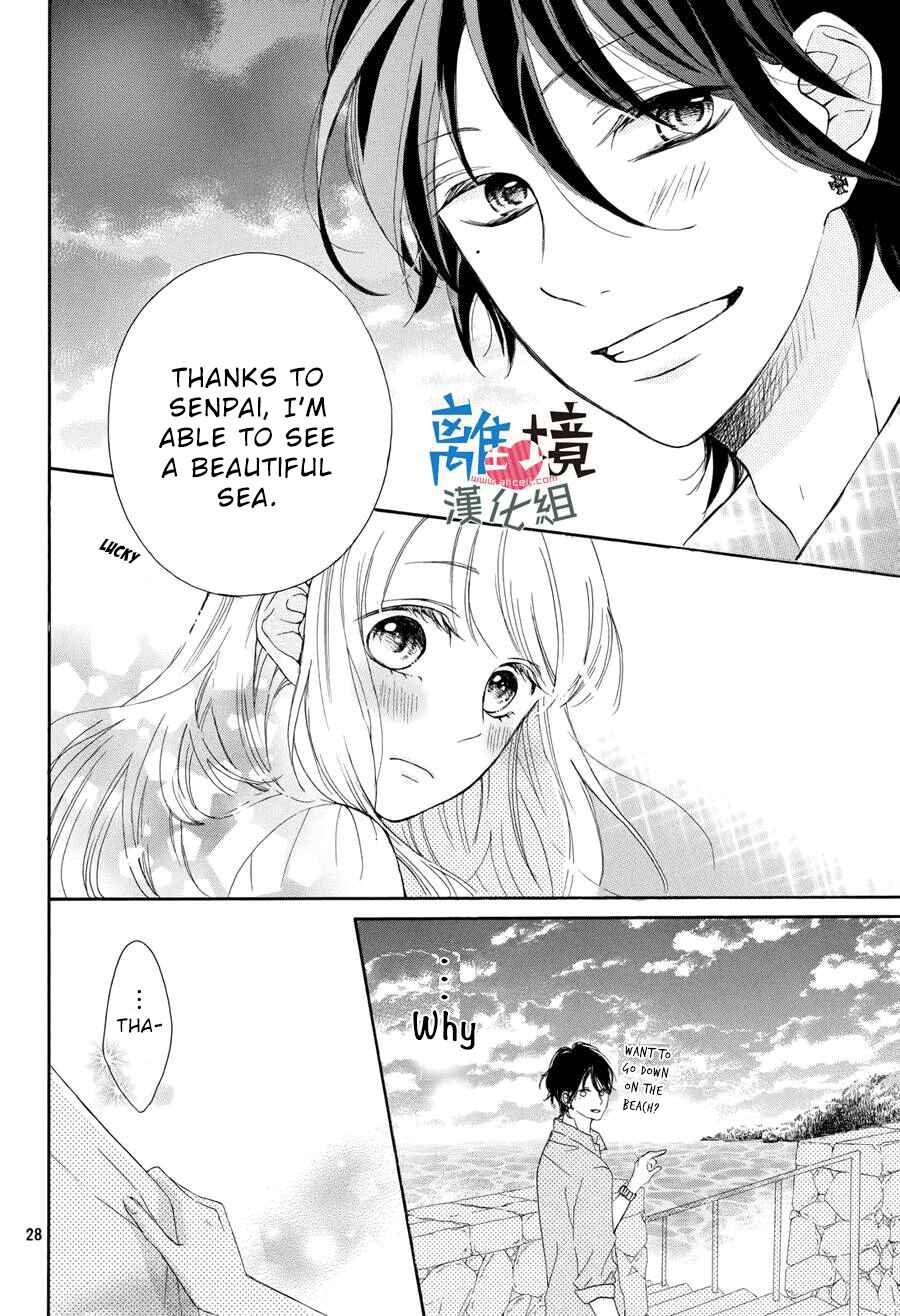 Page 29 Chapter 3 Charai Hayama ni Kyun to Kita