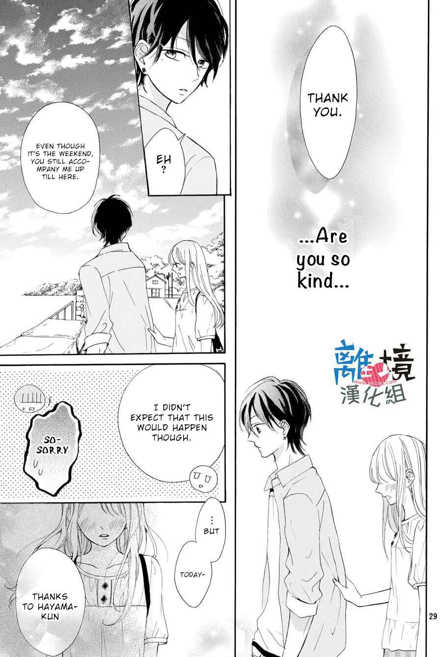 Page 30 Chapter 3 Charai Hayama ni Kyun to Kita