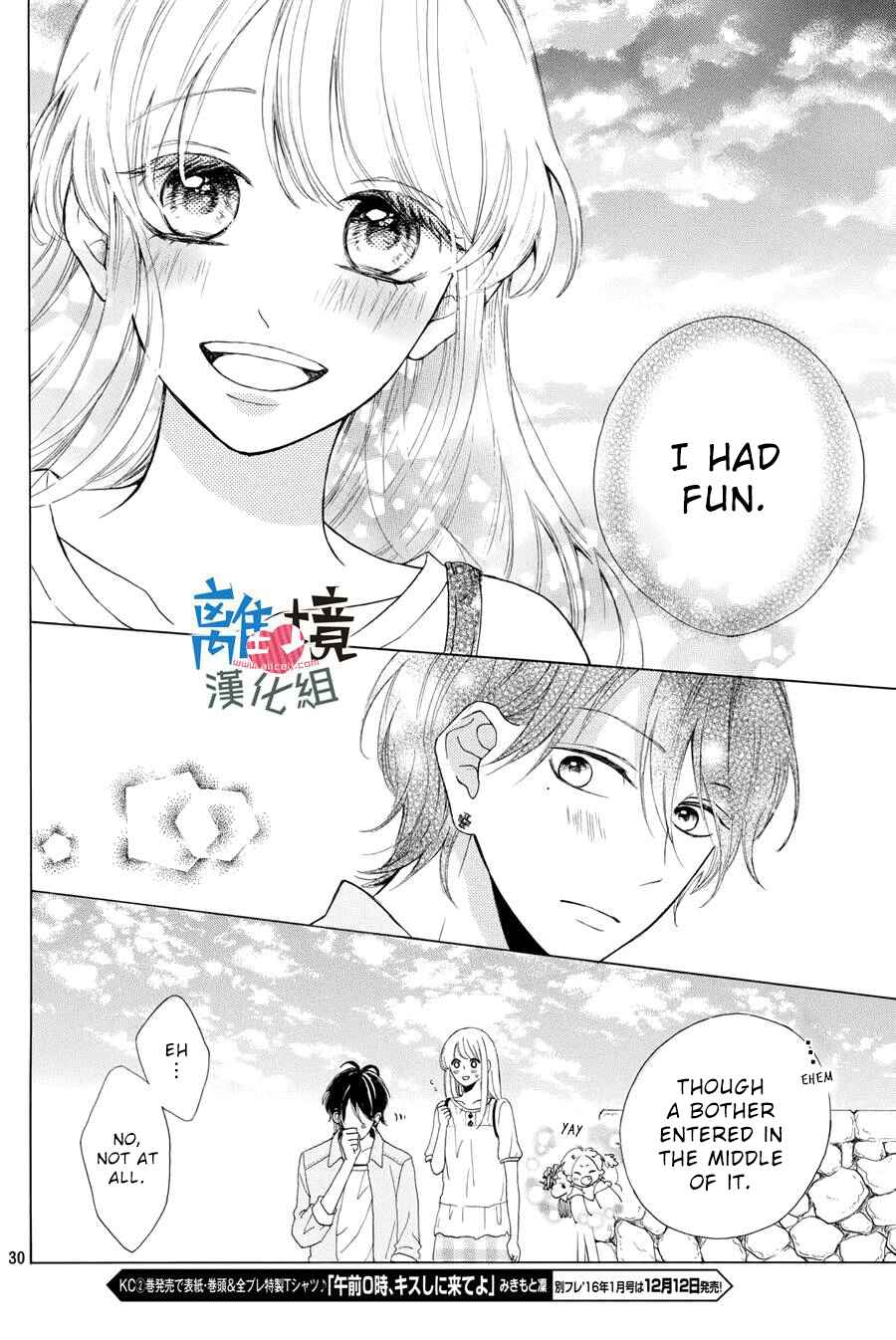 Page 31 Chapter 3 Charai Hayama ni Kyun to Kita