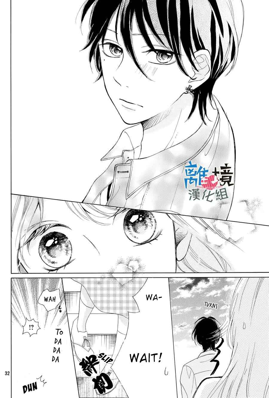 Page 33 Chapter 3 Charai Hayama ni Kyun to Kita