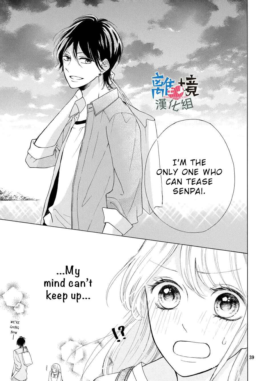 Page 40 Chapter 3 Charai Hayama ni Kyun to Kita