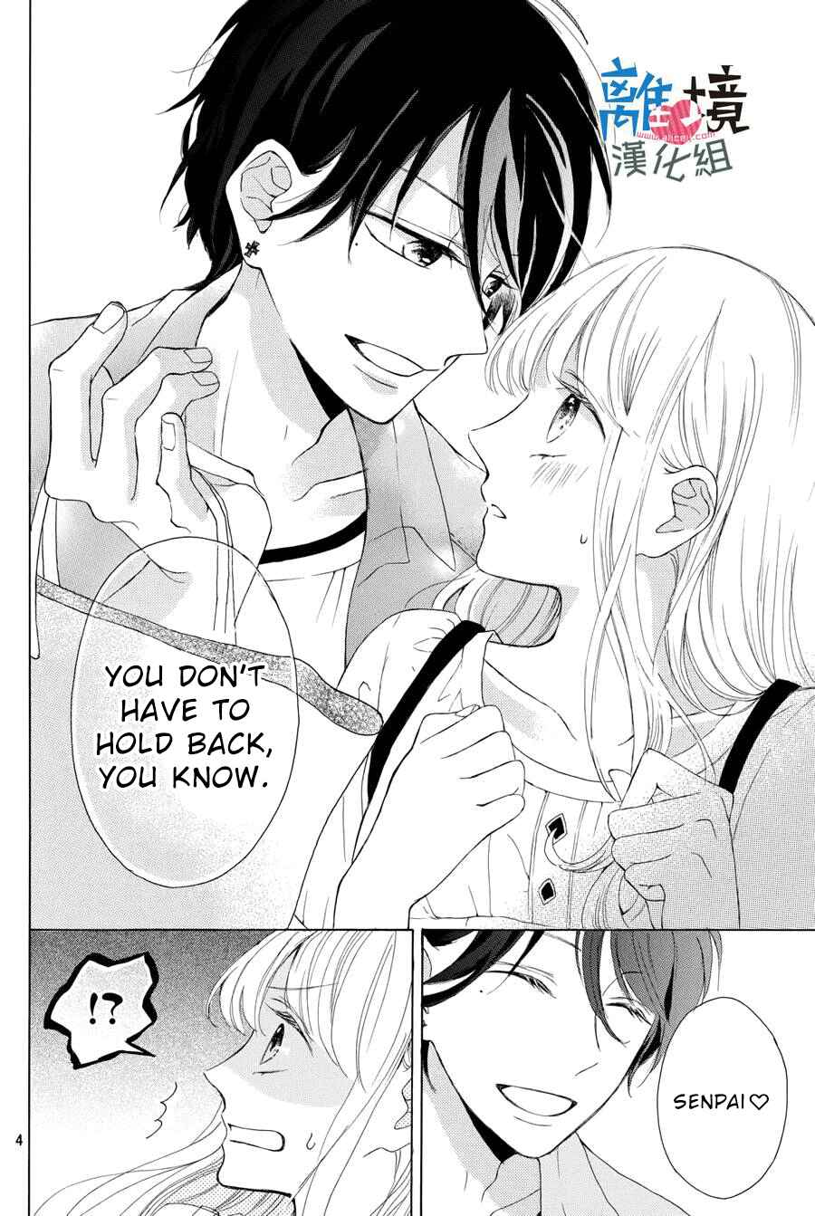 Page 5 Chapter 3 Charai Hayama ni Kyun to Kita