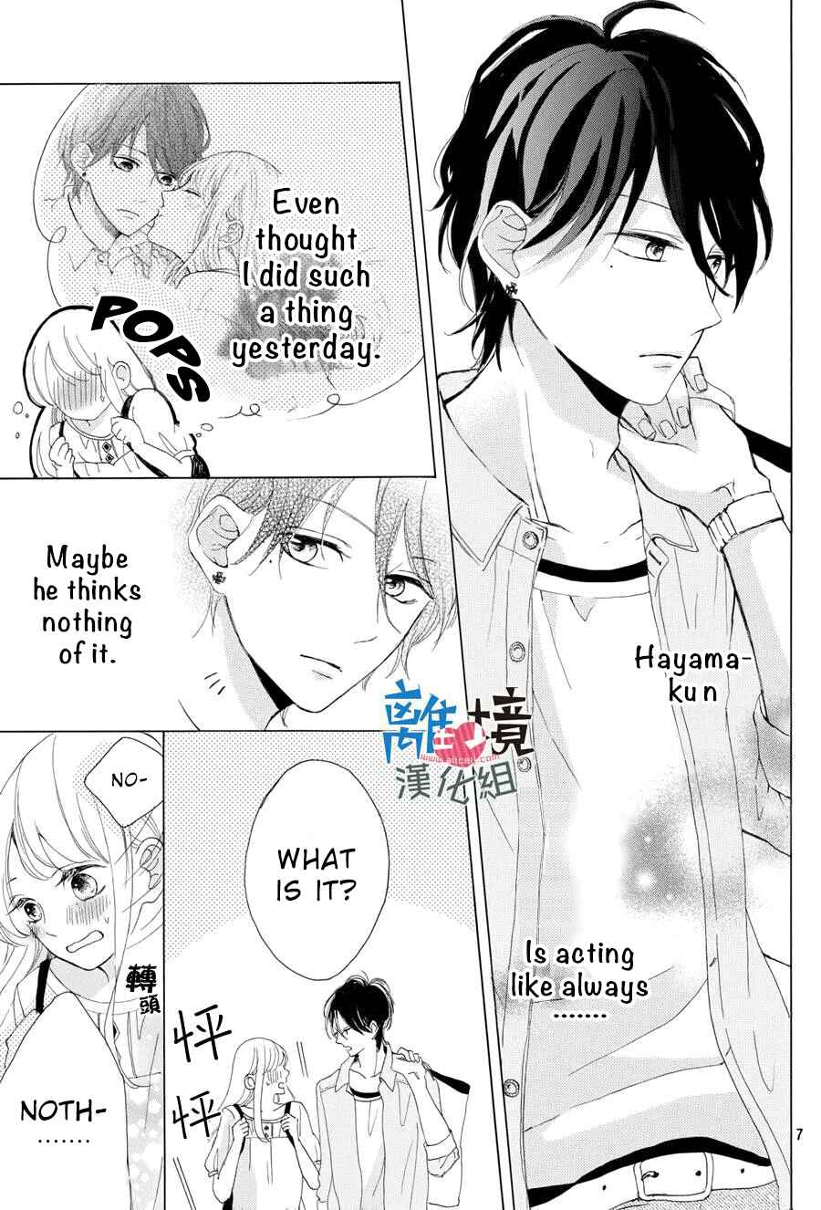 Page 8 Chapter 3 Charai Hayama ni Kyun to Kita