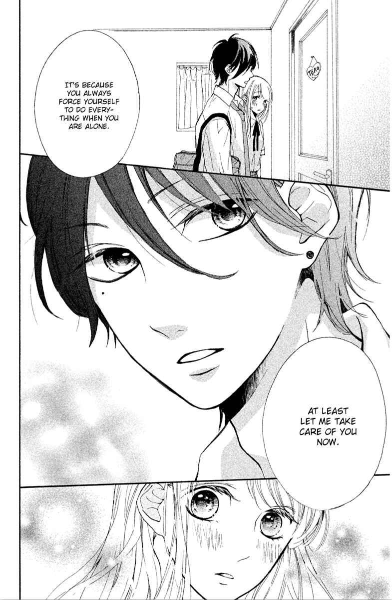 Page 12 Chapter 4 Charai Hayama ni Kyun to Kita