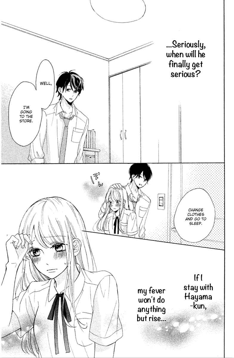 Page 15 Chapter 4 Charai Hayama ni Kyun to Kita