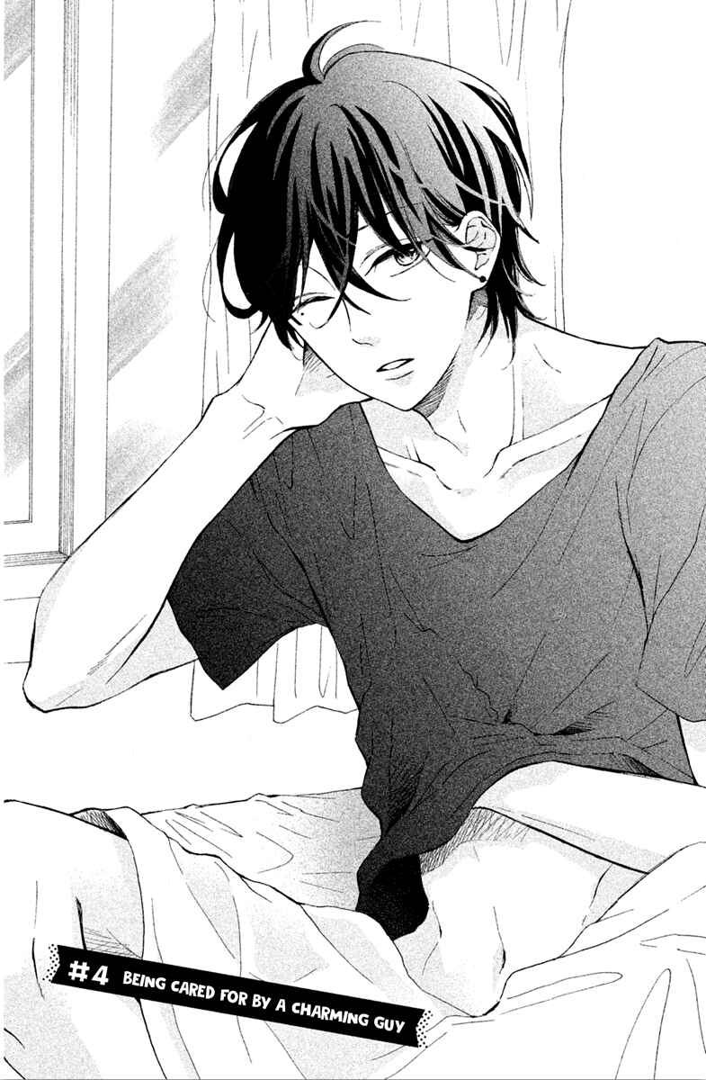 Page 3 Chapter 4 Charai Hayama ni Kyun to Kita
