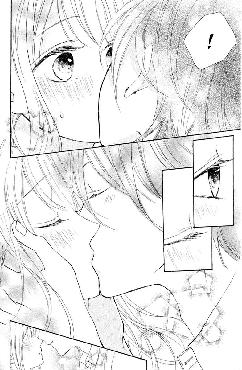 Page 39 Chapter 4 Charai Hayama ni Kyun to Kita