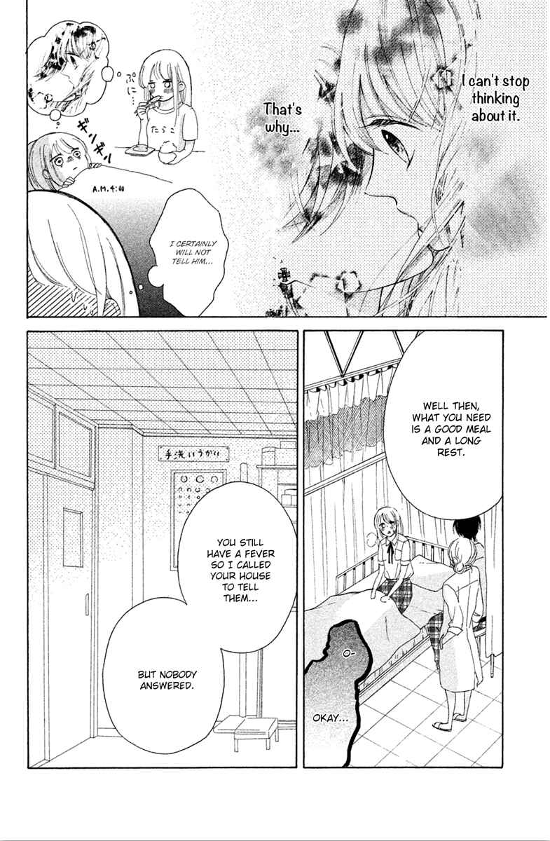 Page 8 Chapter 4 Charai Hayama ni Kyun to Kita